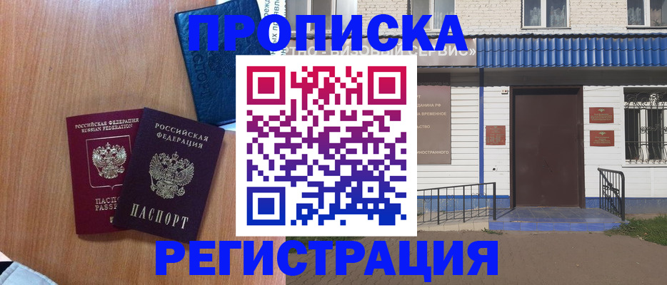 регистрация для дет. сада в Каменке