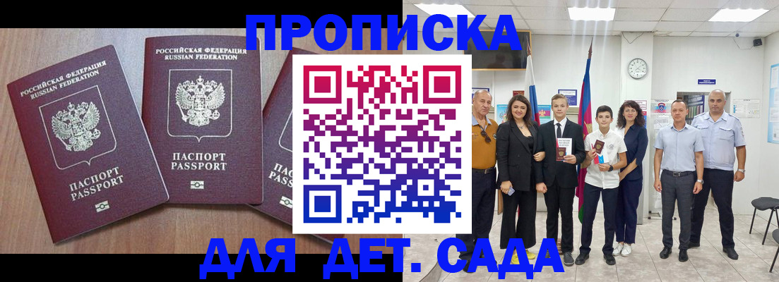 регистрация в Каменке